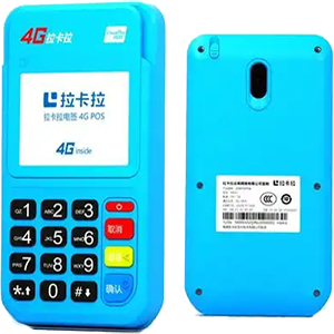 临沧拉卡拉电签版扫码POS机